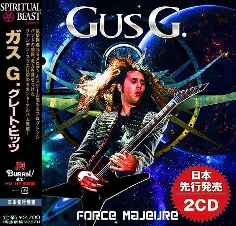Gus G. - Force Majeure (Japanese Edition) (Compilation) (2022)