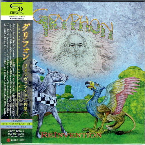 Gryphon - Originals Albums 1973 - 2018 box set (2020)